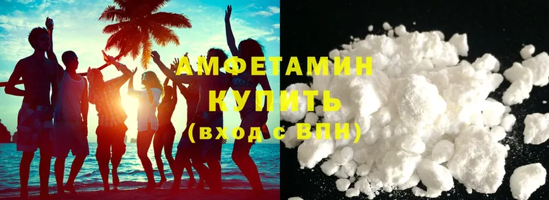 Amphetamine 98%  Зеленодольск 