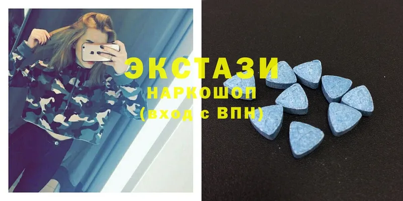 Ecstasy 280 MDMA  Зеленодольск 