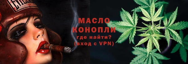 альфа пвп VHQ Верея