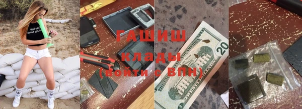 дурь Верхний Тагил