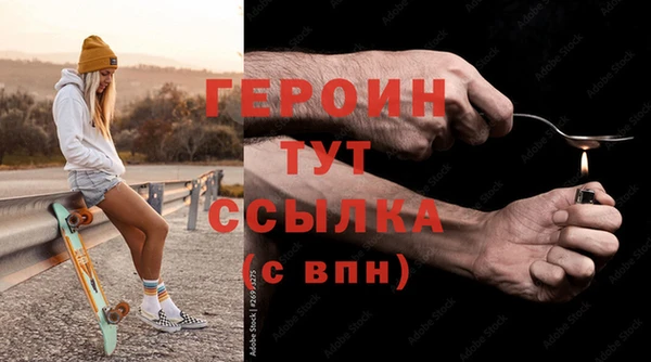 альфа пвп VHQ Верея