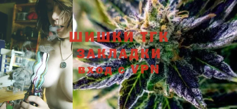 Шишки марихуана THC 21%  мега зеркало  Зеленодольск 